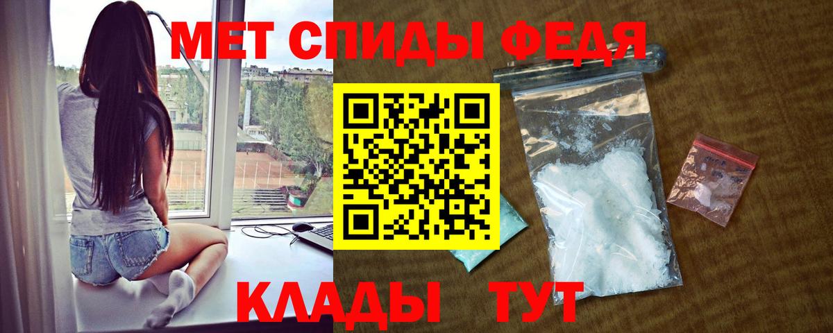 Кувандык  Амфетамин 98%  Вход с VPN 