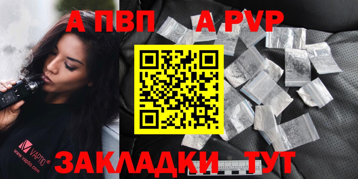 A PVP СК КРИС Кувандык