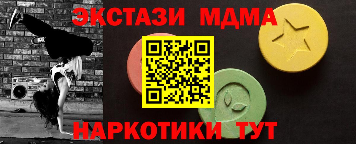 Ecstasy ешки  ЭКСТАЗИ Philipp Plein  Кувандык  Ecstasy  Вход с VPN 