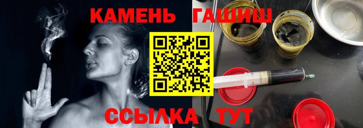 ГАШ убойный  ГАШИШ VHQ  ГАШИШ  сколько стоит  Кувандык  Вход с VPN 
