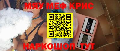 каннабис Кингисепп