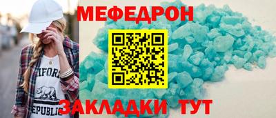 MDMA Камышлов