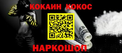 бутират Канаш
