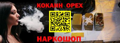 каннабис Кингисепп