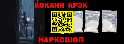 бутират Канаш