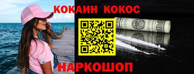 каннабис Кингисепп
