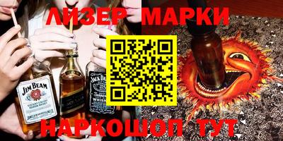 каннабис Кингисепп