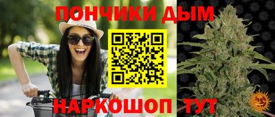 бутират Канаш