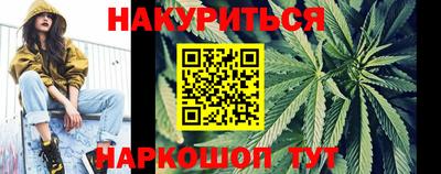 каннабис Кингисепп