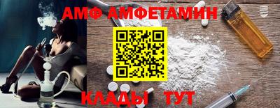 бутират Канаш
