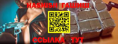 каннабис Кингисепп