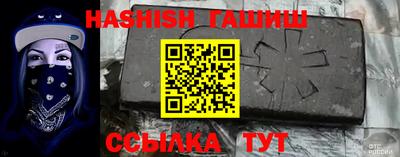 каннабис Кингисепп