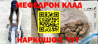 дмт Кандалакша