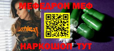 MDMA Камышлов