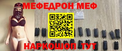MDMA Камышлов