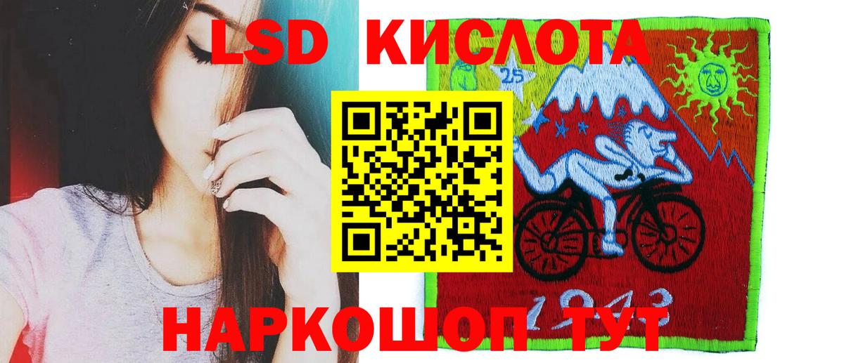 Лсд 25 экстази ecstasy Кувандык