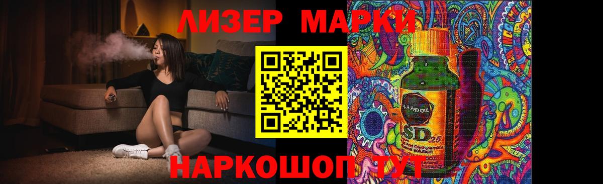 Кувандык  ЛСД экстази ecstasy  Вход с VPN  Лсд 25 экстази кислота 
