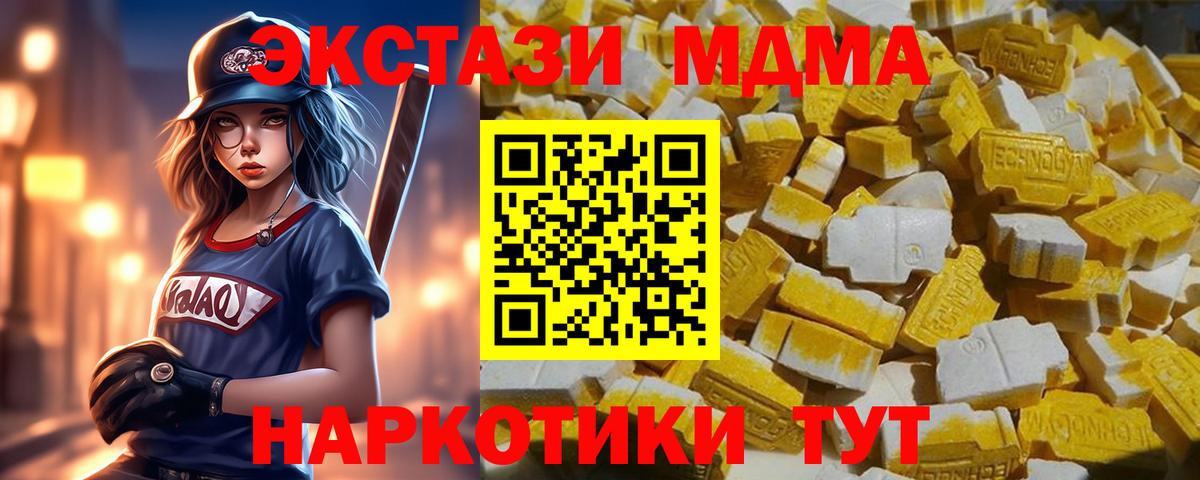ГАШ  ГАШ  Кувандык  МАРИХУАНА  Кокаин  Вход с VPN  Меф МЯУ МЯУ   Экстази 