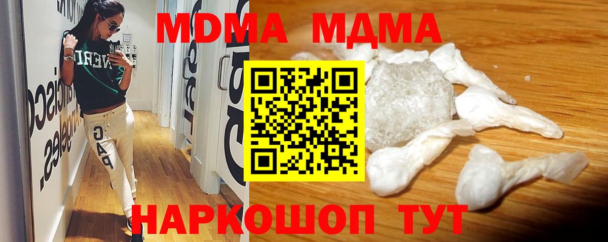 МДМА VHQ Кувандык